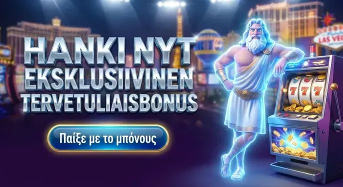Bet365 Casino